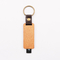 কাঠের চামড়া এমবসিং লোগো উপহার USB ফ্ল্যাশ ড্রাইভ 80MB/S ইউরোপীয় স্ট্যান্ডার্ড