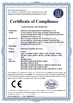 চীন Shenzhen Suntrap Electronic Technology Co., Ltd. সার্টিফিকেশন